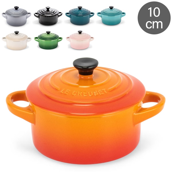 ル・クルーゼ ルクルーゼ Le Creuset 両手鍋 10cm ミニ・ココット