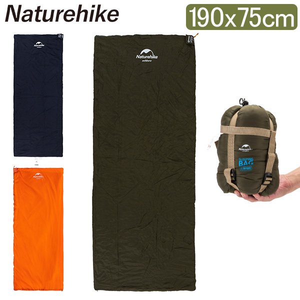 ネイチャーハイク Naturehike 寝袋 190×75cm 封筒型 スリーピング