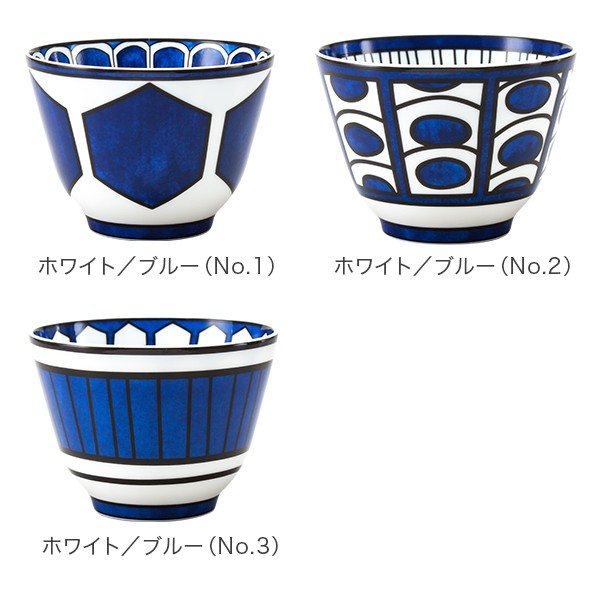 エルメス Hermes ブルーダイユール ラージボウル 10.5cm BLEUS D