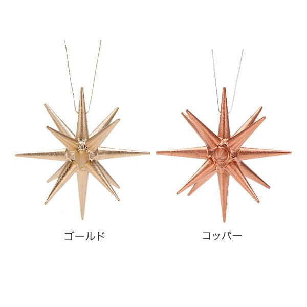 アルビンプライスラー Albin Preissler クリスマスオーナメント