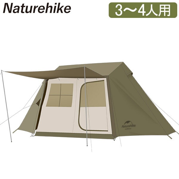 ネイチャーハイク Naturehike テント 3～4人用 ロッジ型 NH21ZP009