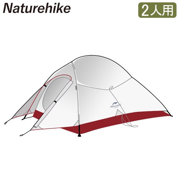 ネイチャーハイク Naturehike テント 2人用 Cloud UP 2 アップグレード