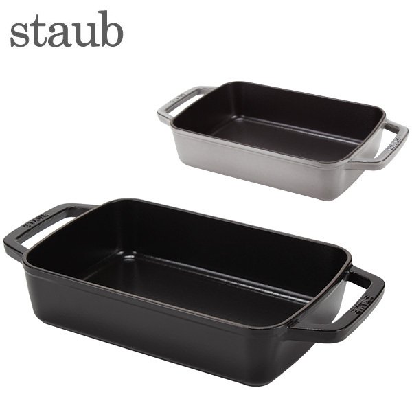 ストウブ Staub スモールベーカー 30×20cm 13030/40510-32 FUENTE PARA