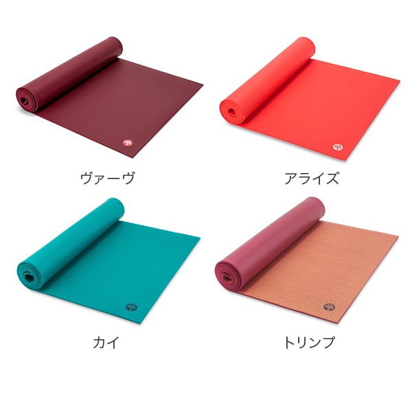 在庫限り ヨガマット マンドゥカ Manduka 6mm プロ ロング Pro Long