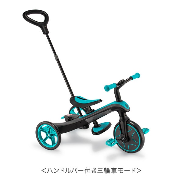 グロッバー Globber エクスプローラー トライク 3in1 三輪車 キッズ
