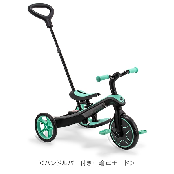 グロッバー Globber エクスプローラー トライク 4in1 三輪車 キッズ