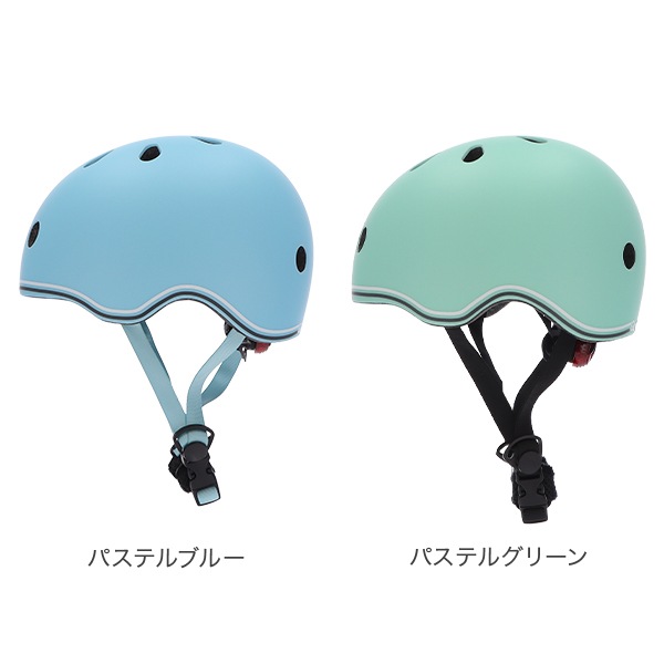 在庫限り グロッバー Globber LEDライト付き ヘルメット 子供用 45