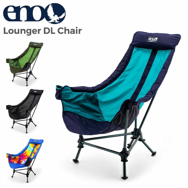 イノー イーノ ENO チェア アウトドアチェア Lounger DL Chair