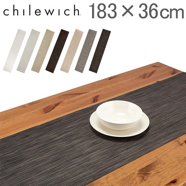 チルウィッチ Chilewich テーブルランナー 183×36cm ミニバスケット