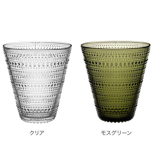 イッタラ iittala カステヘルミ Kastehelmi フラワーベース 花瓶