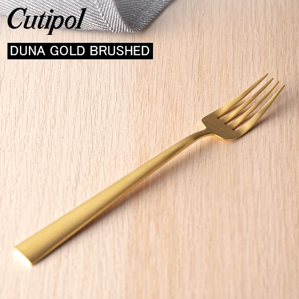 Cutipol クチポール DUNA GOLD BRUSHED デュナゴールドブラッシュド