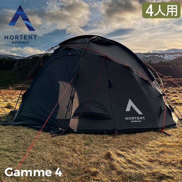 ノルテント NORTENT Gamme 4 ギャム4 Arcticモデル アークティック