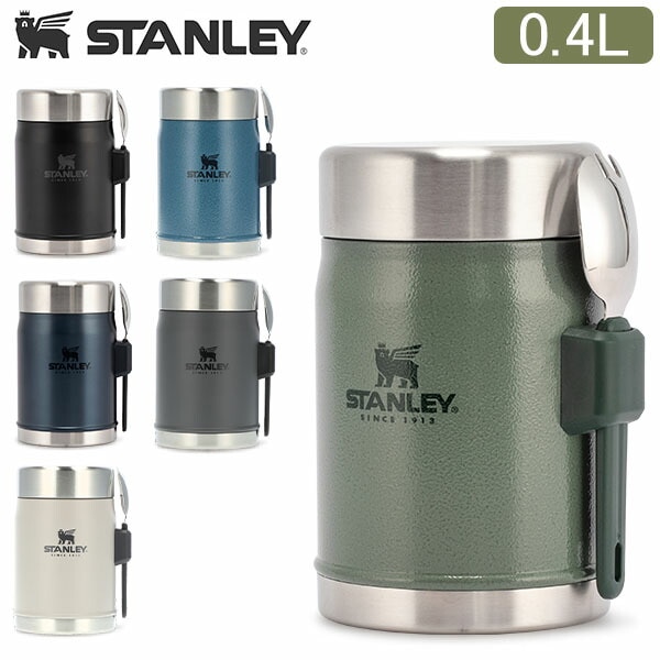 スタンレー Stanley 真空フードジャー クラシック 0.4L フードジャー