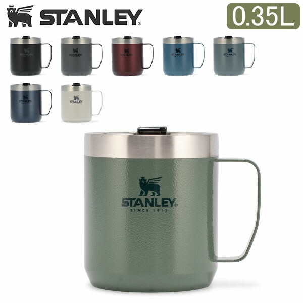 スタンレー Stanley 真空マグ 蓋付き クラシック 0.35L キャンプマグ