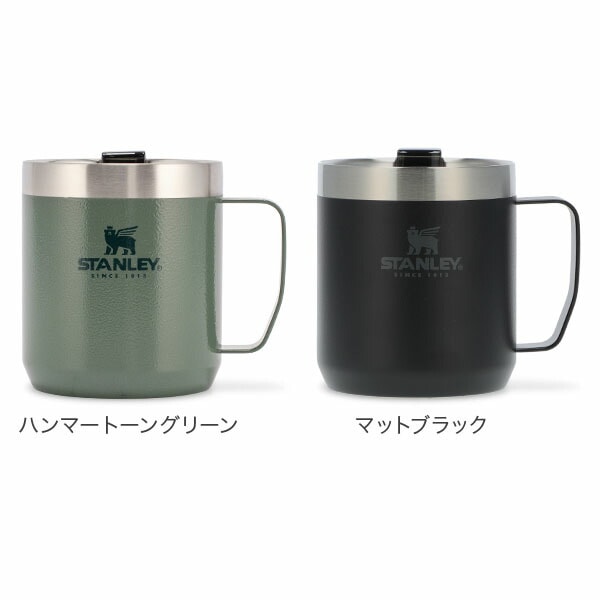 スタンレー Stanley 真空マグ 蓋付き クラシック 0.35L キャンプマグ