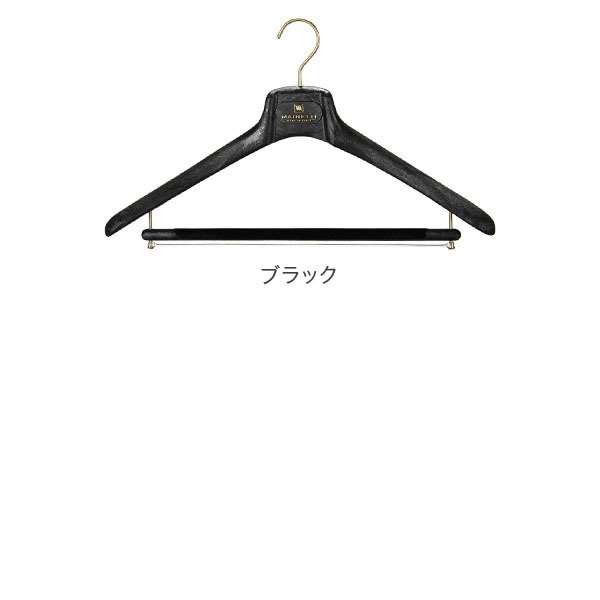 ハンガー マイネッティ Mainetti SAR43CS Hanger サルトリアーレ