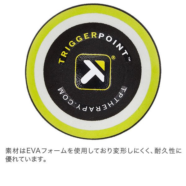 セットでお買い得】トリガーポイント フォームローラー & マッサージ
