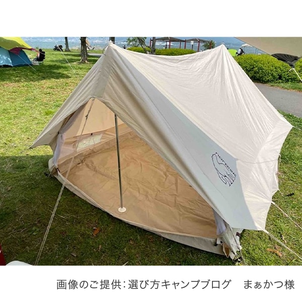 ノルディスク NORDISK Ydun ユドゥン 5.5 4人用 テント 142022 + 寝袋