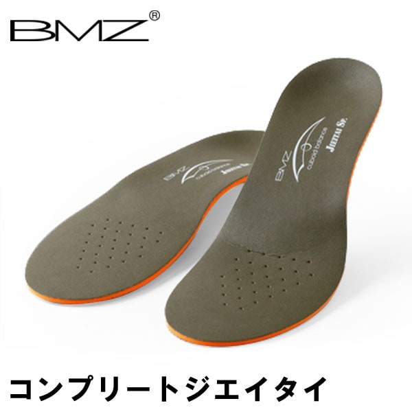 ビーエムゼット BMZ インソール 自衛隊 プロ用 コンプリートジエイタイ