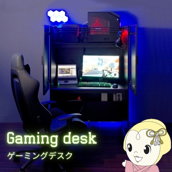 送料無料(沖縄・北海道・離島除く)□ゲーミングデスク ゲーミング
