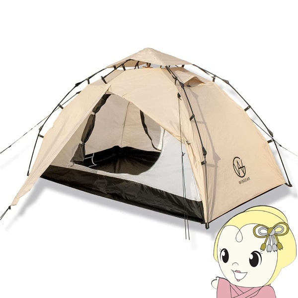 ワンタッチテント ドームテント ソロキャンプ 1～2人用 WINGEAR 三金
