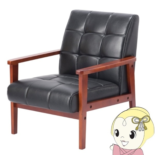 ソファ 1人掛け ソファー イス チェア 椅子 ロビーチェア アームチェア