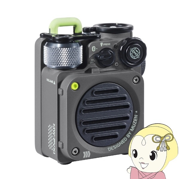 在庫あり MUZEN Wild Mini 第2世代 Bluetooth スピーカー ポータブル