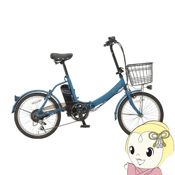 送料無料(沖縄・北海道・離島除く)□【メーカー直送】E-Drip 自転車