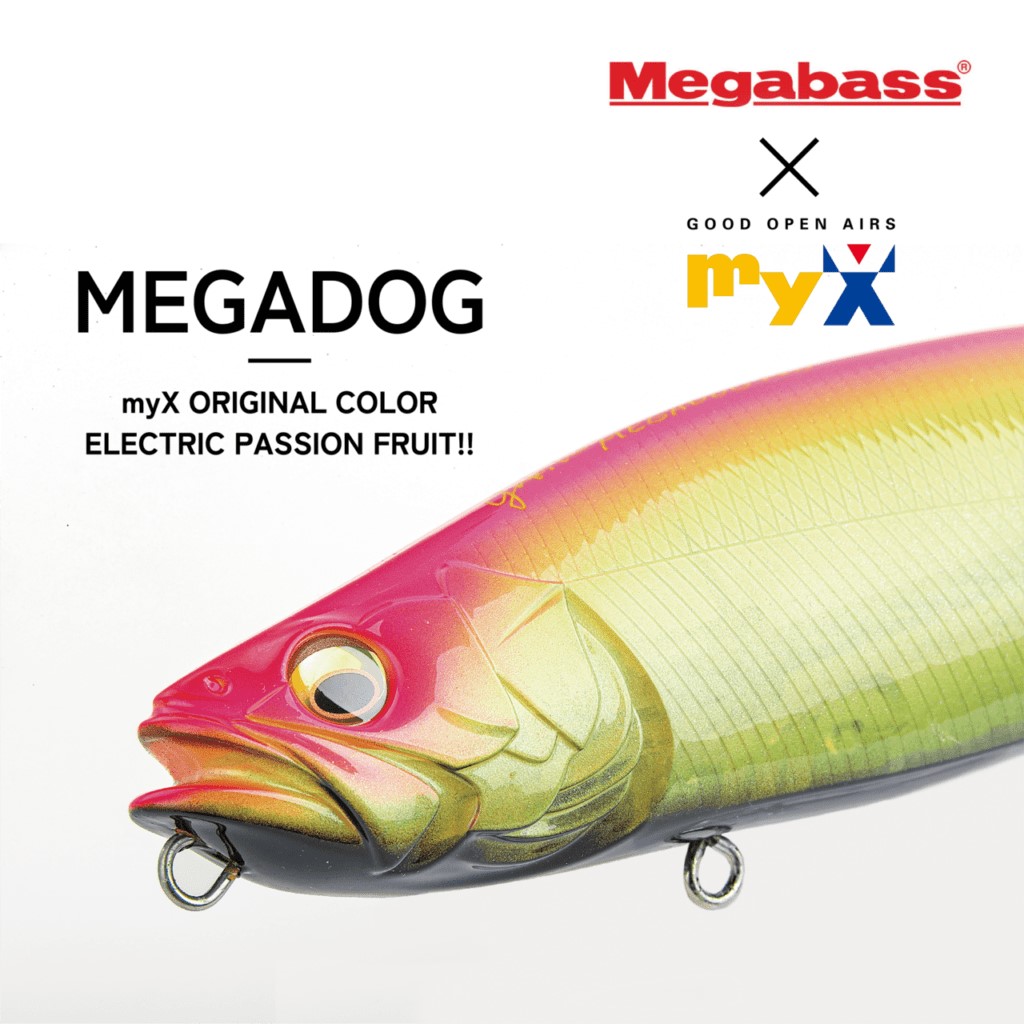 メガバス メガドッグ マイクスオリジナルカラー01 Megabass MEGADOG