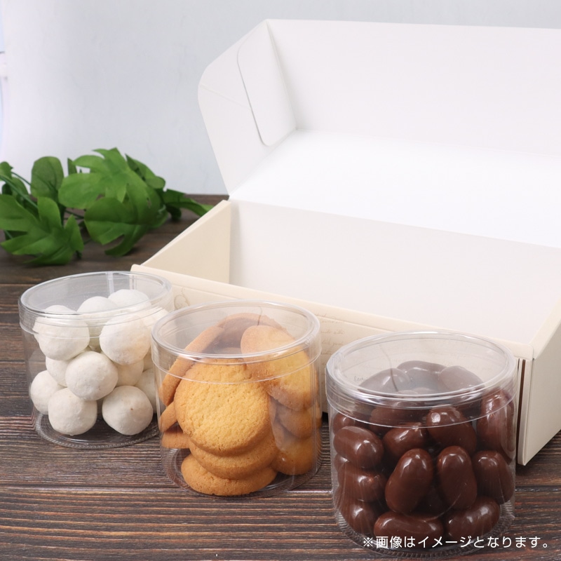 バイオマスPET円筒ケース（平蓋）80φ×70H[入数:50] | テイクアウト用品