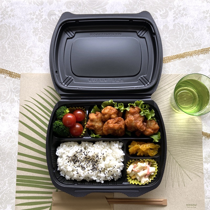 バイオデリカ シェルBOX 80-1 黒 [入数:200] | お弁当容器・使い捨て