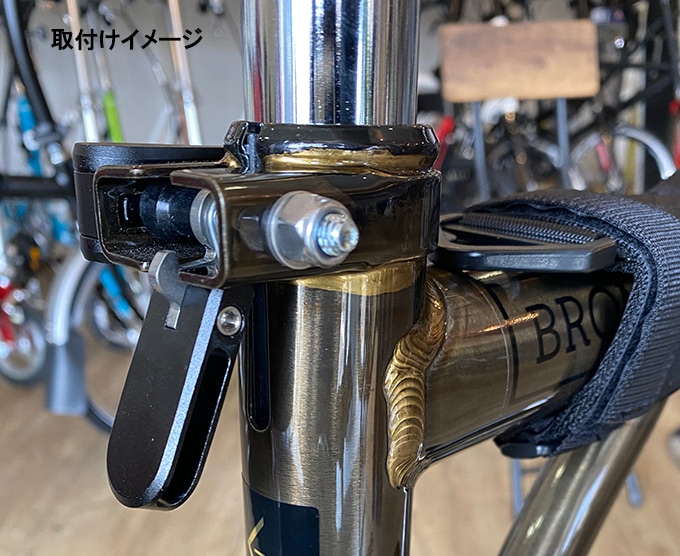 BROMPTON（ブロンプトン） Aluminium Hinge Clamp＆Rear Frame Clip
