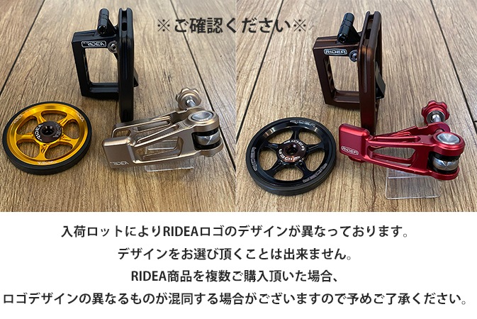 アウトレットセール】RIDEA(リデア) BIRDY/BD-1用シートポストクランプ