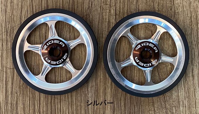 RIDEA(リデア) BROMPTON ブロンプトン用 EASY WHEELS イージーホイール