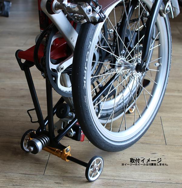 RIDEA(リデア) BROMPTON ブロンプトン用 EXTENDABLE EASY WHEEL