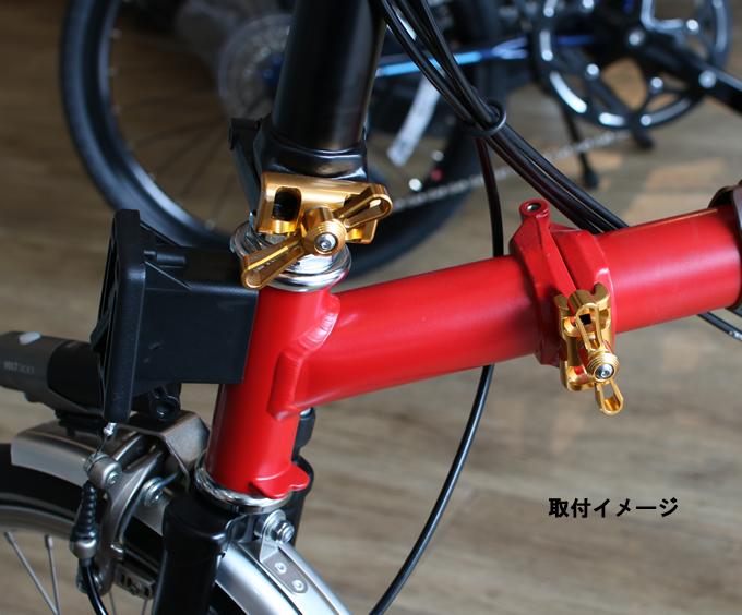 RIDEA(リデア) BROMPTON ブロンプトン用 HINGE CLAMP ASSEMBLY 肉抜き