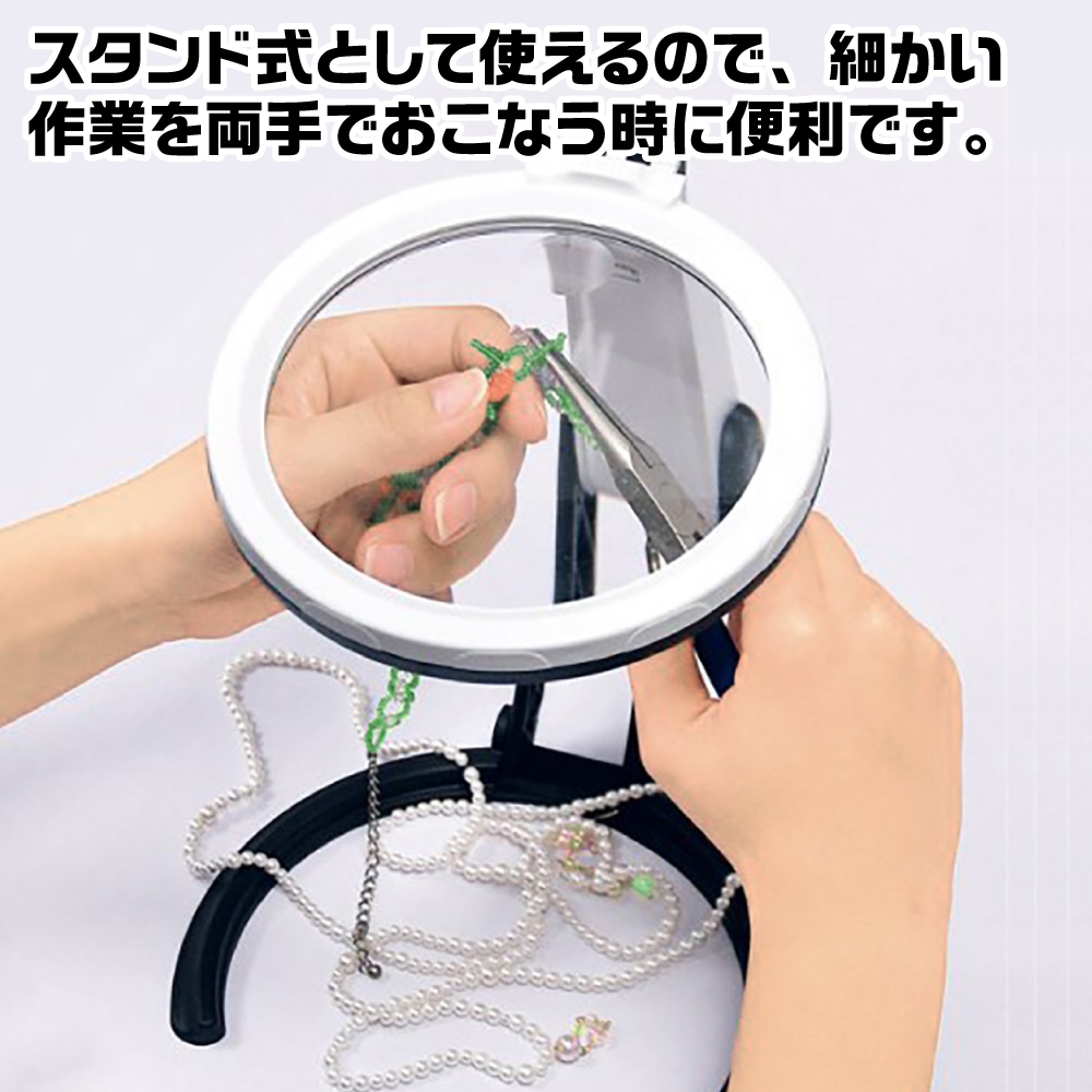 メーカー直販】TSK スタンドルーペLEDライト付 1.8倍 (小玉5倍