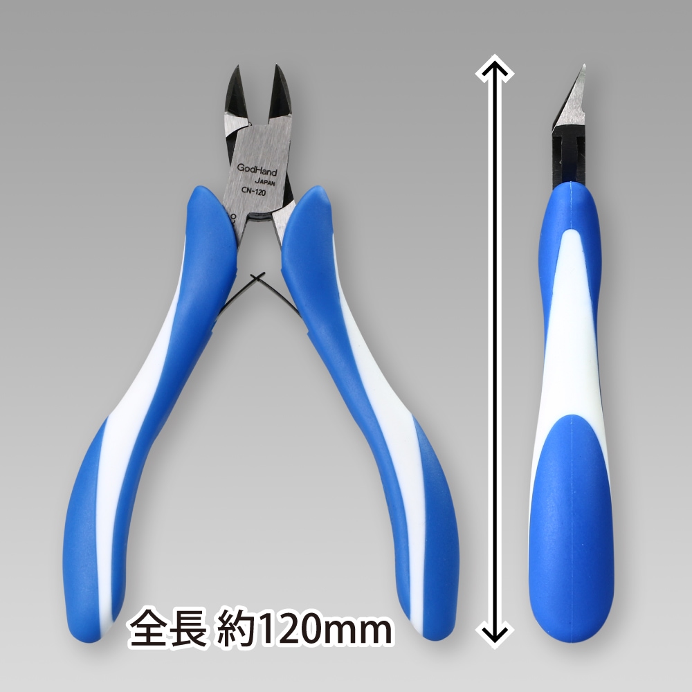 メーカー直販】クラフトグリップ ニッパー 120mm (バネ付) GH-CN-120