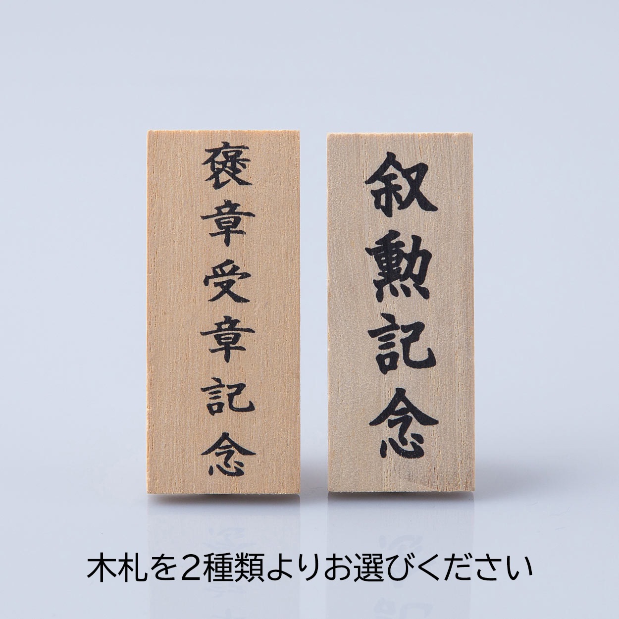 叙勲褒章叙位の記念品と額縁 菊紋入 真鍮製花瓶 彩花 彫金双鶴