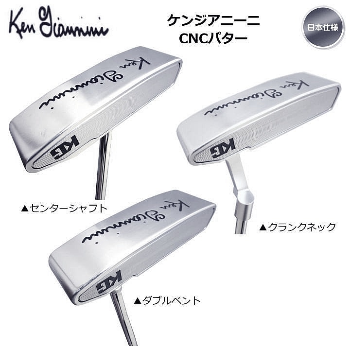 送料無料】【WINNグリップ】右用 2022 ケンジアニーニ CNCパター 日本