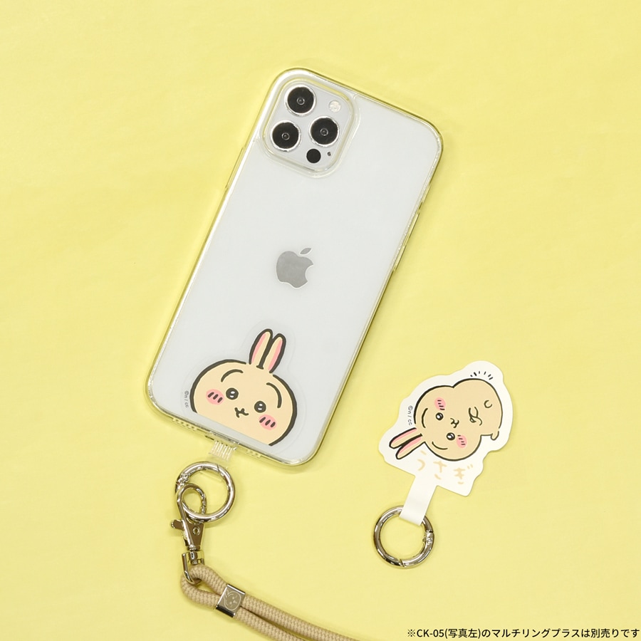 ちいかわ マルチリングプラス ストラップセット | た行,ちいかわ