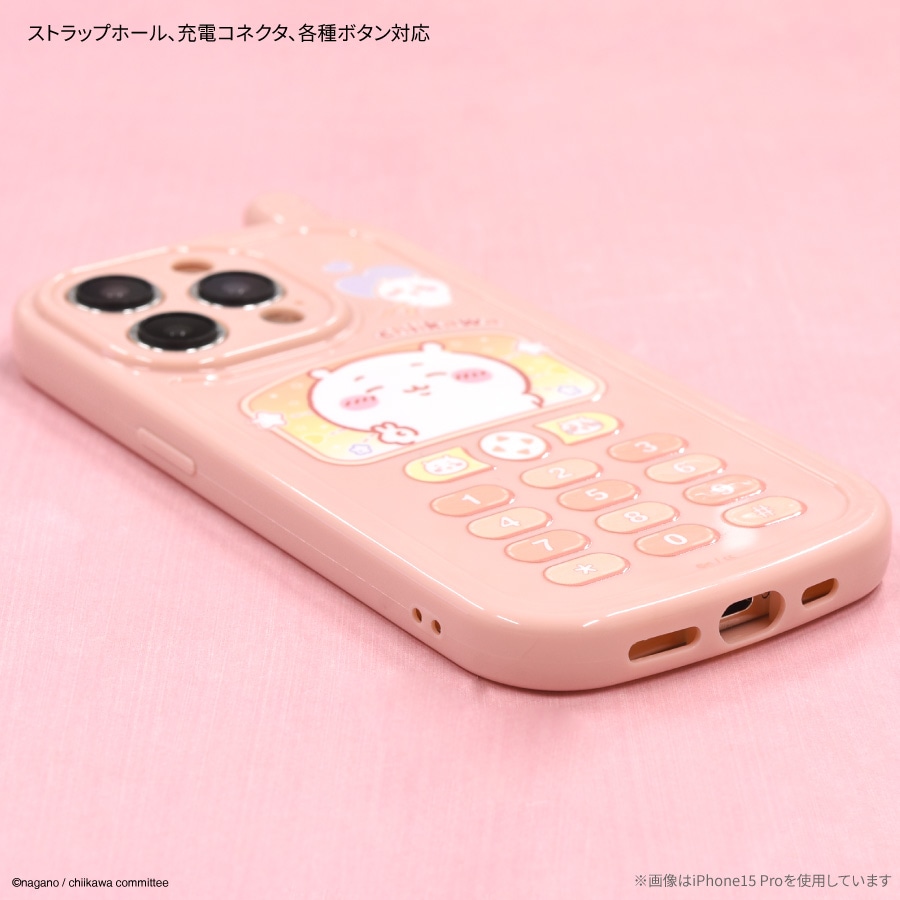 ちいかわ iPhone15 / 14 対応 レトロガラケー風ケース | た行