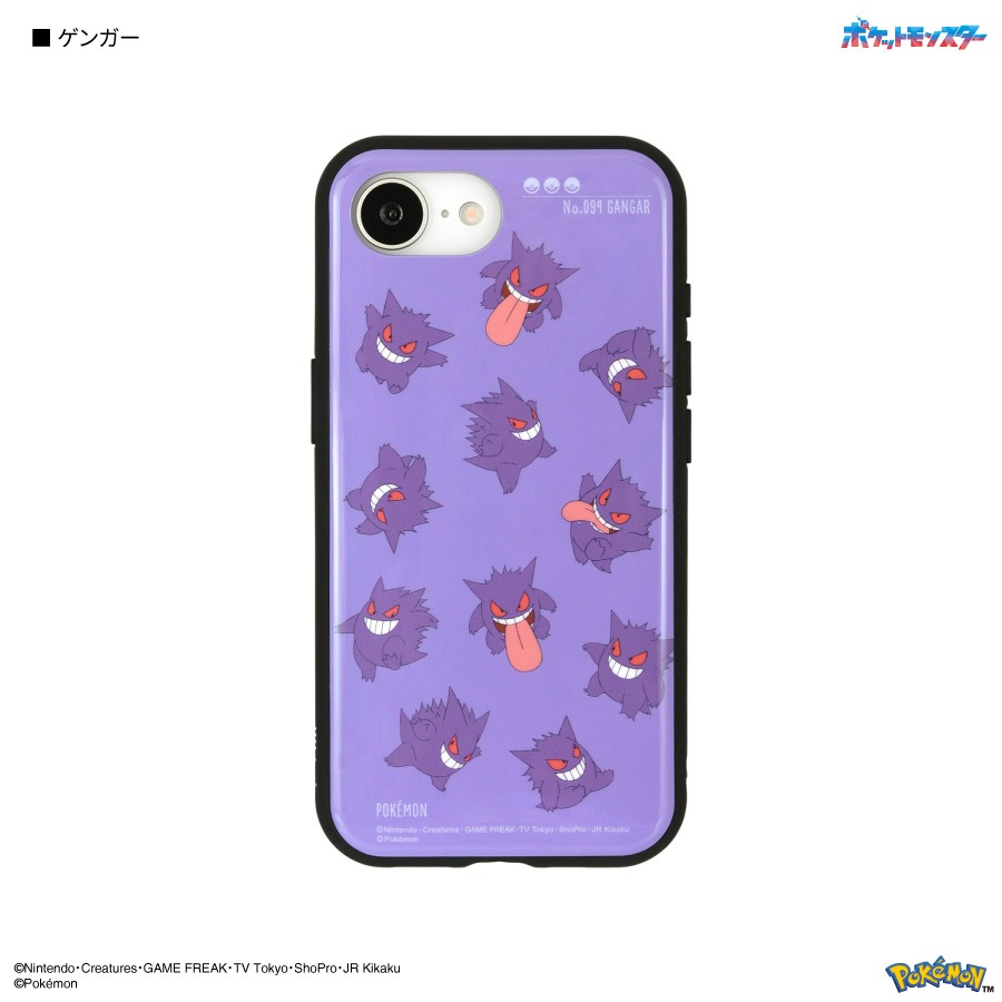 ポケットモンスター IIIIfit iPhone16e 対応 ケース | は行