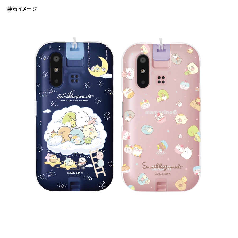 すみっコぐらし au mamorino6対応 ソフトケース | アイテムから探す