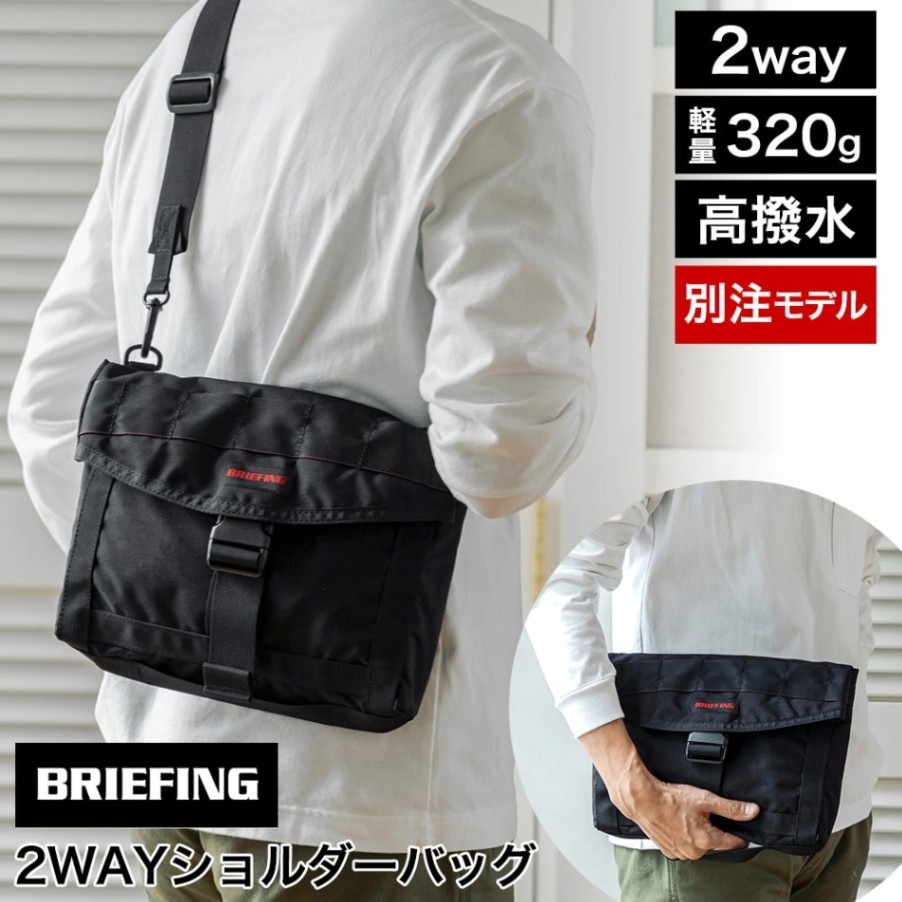 BRIEFING/ブリーフィング] 別注モデル ミッション 2wayバック