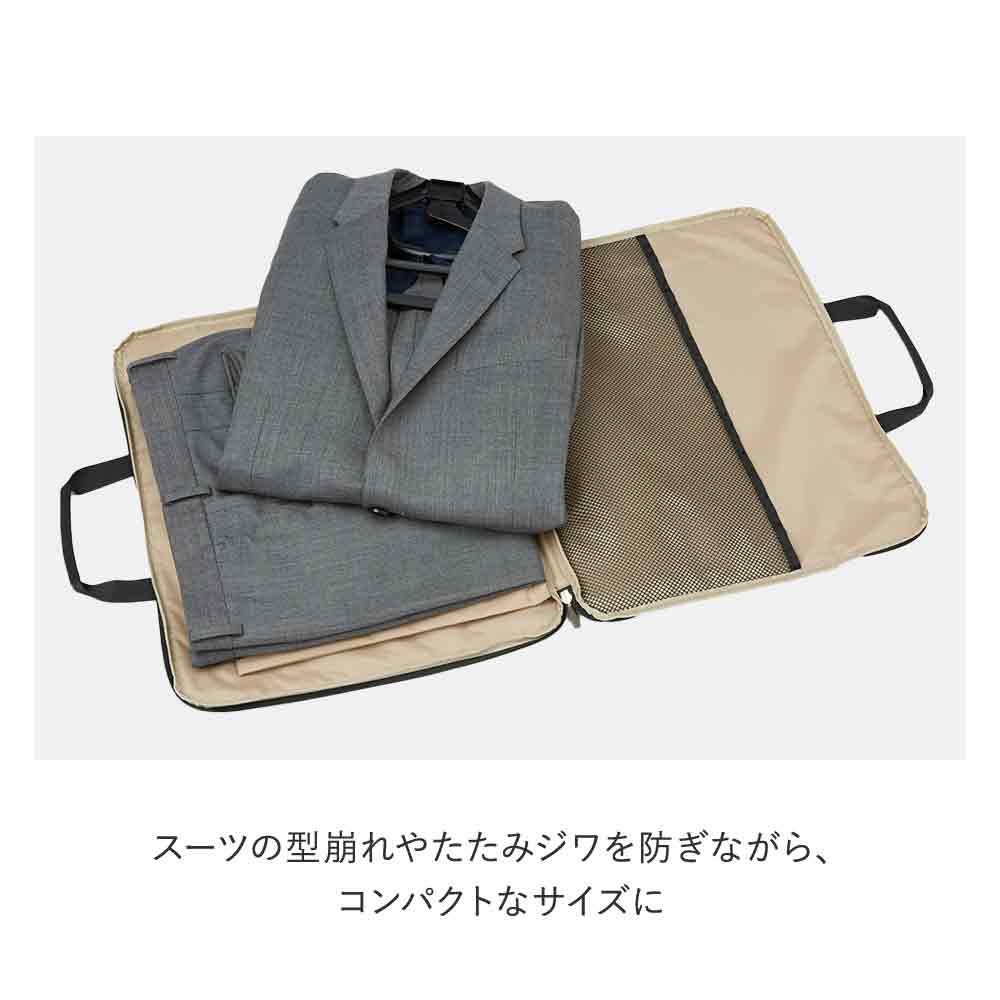 ワンツーフィニッシュハンガーバッグ[旅行グッズ トラベルグッズ 便利