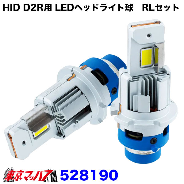 HIDバルブ