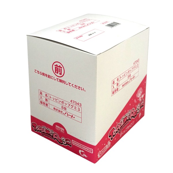 230円 ハート トッピンポップグミ3 [1箱 8個入]：駄菓子,お菓子の通販