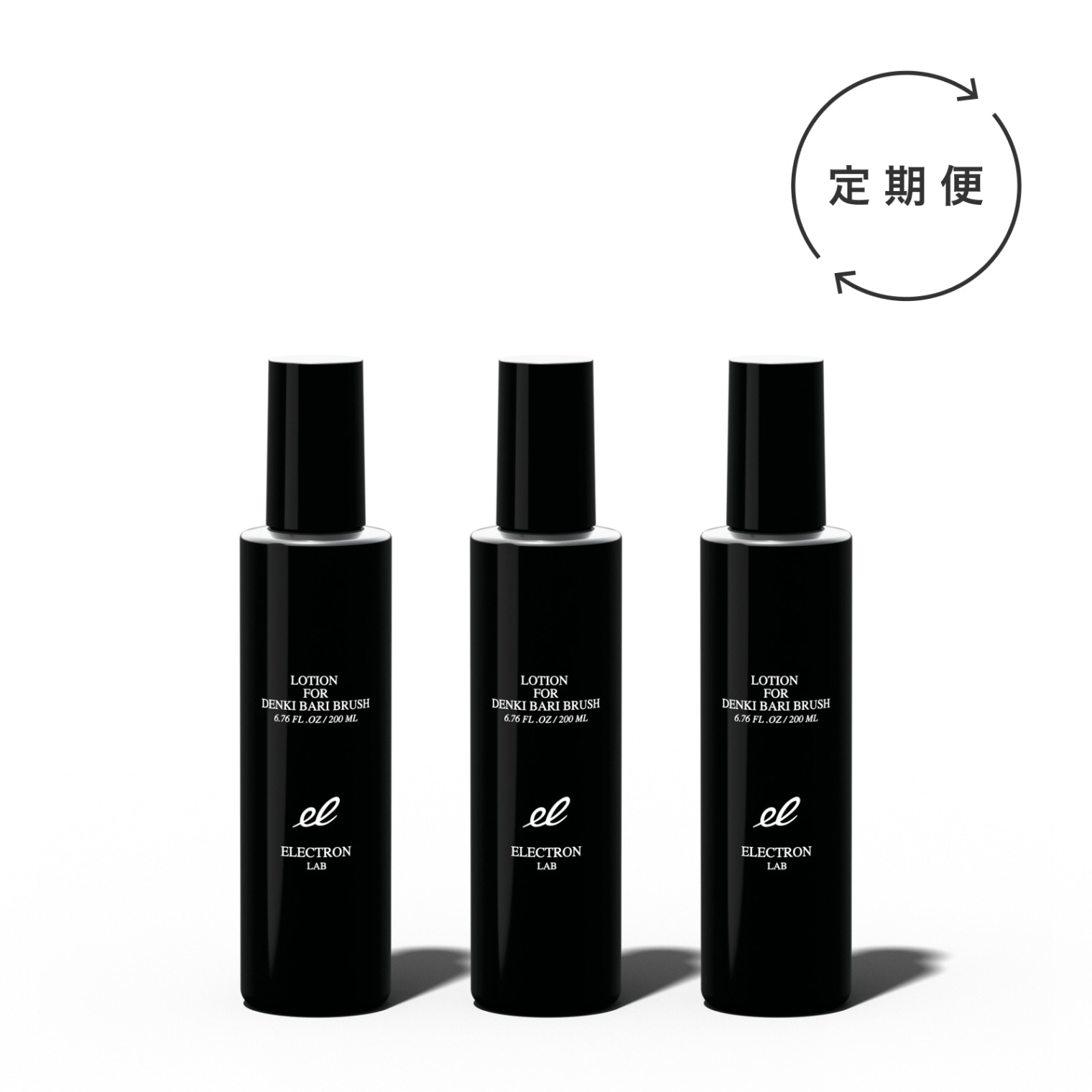 2本組】デンキバリブラシローション セット | ELECTRON ONLINE SHOP