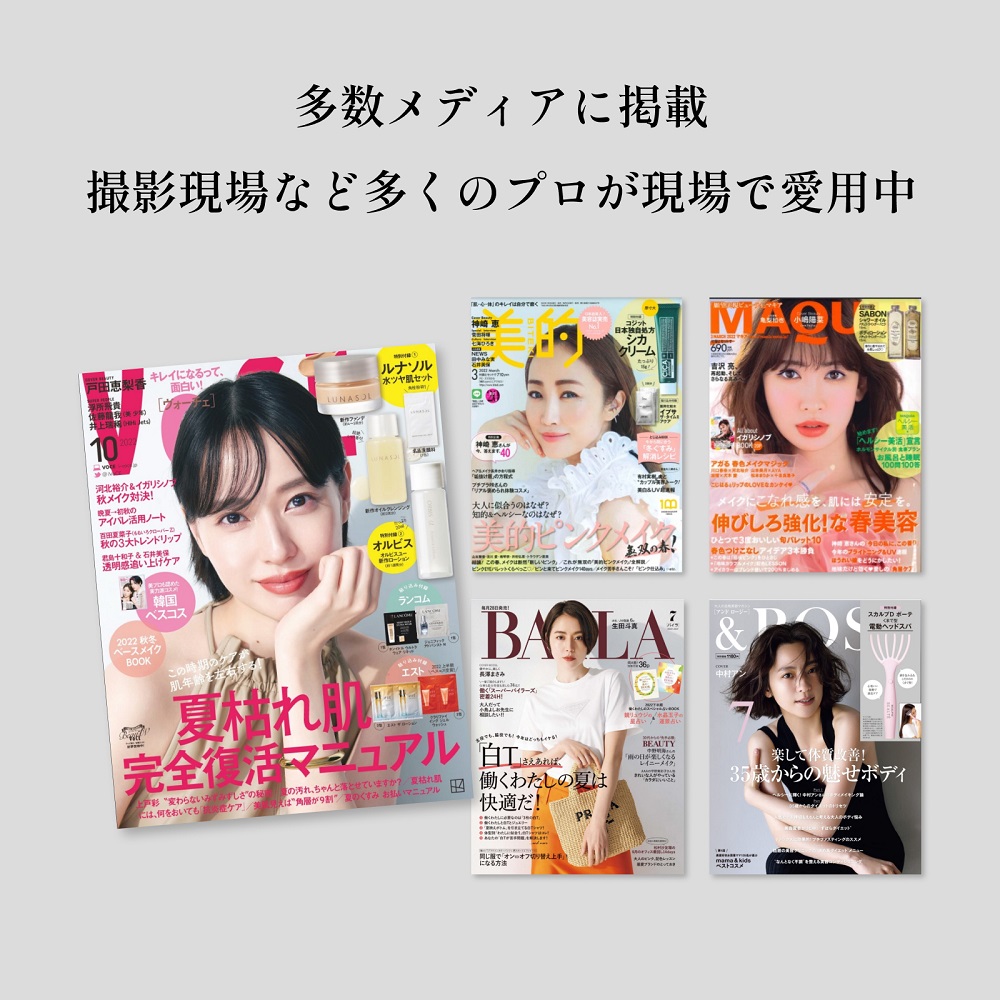 デンキバリブラシ ローション | ELECTRON ONLINE SHOP